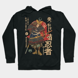 Vintage Japanese Samurai Hoodie